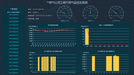 1565233419133506.png 5.png